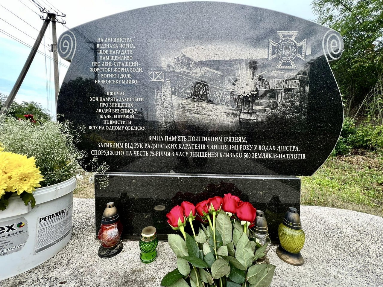 памятник