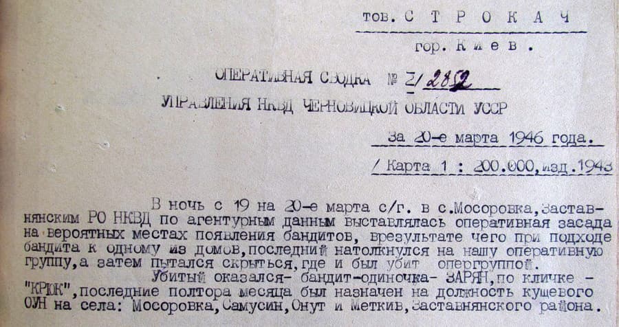 Василь Зорян