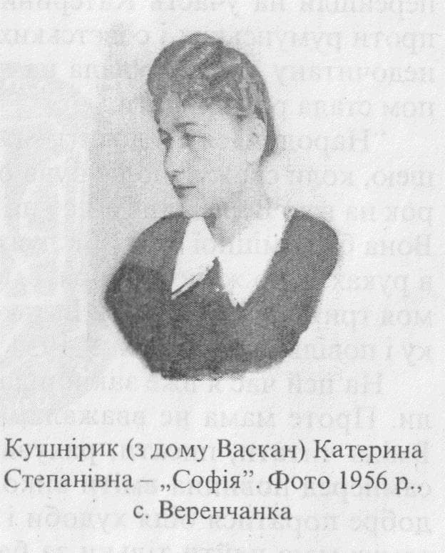 Фото Катерини Васкан