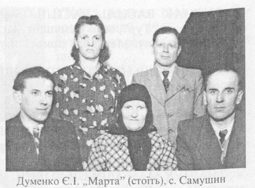 Єлизавета Думенко