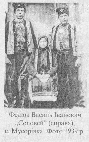 Василь Федюк