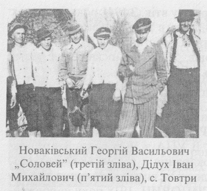 Георгій Новаківський та Іван Дідух