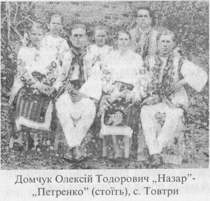 Олексій Домчук