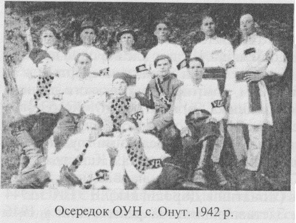 Осередок в селі Онут