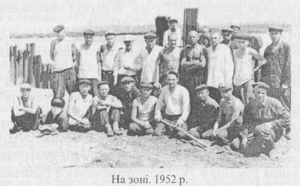 на зоні.