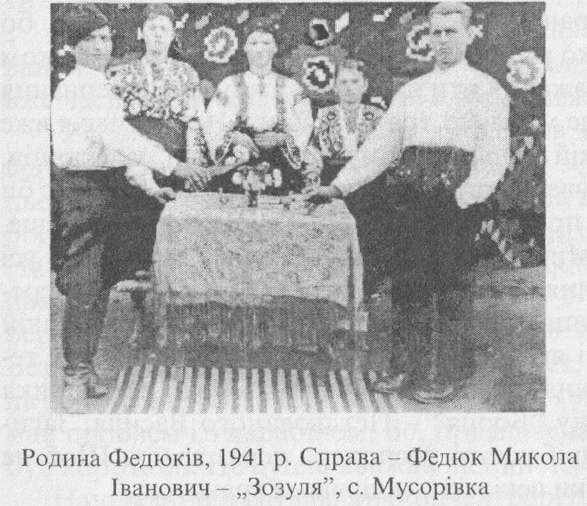 Фото родини Федюків