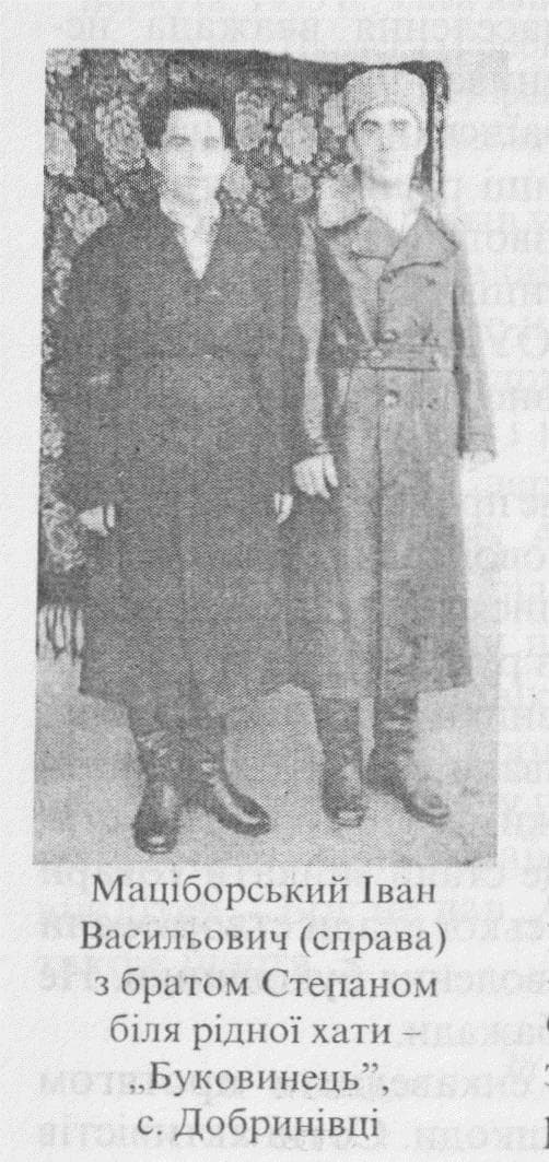 Фото Івана Маціборського