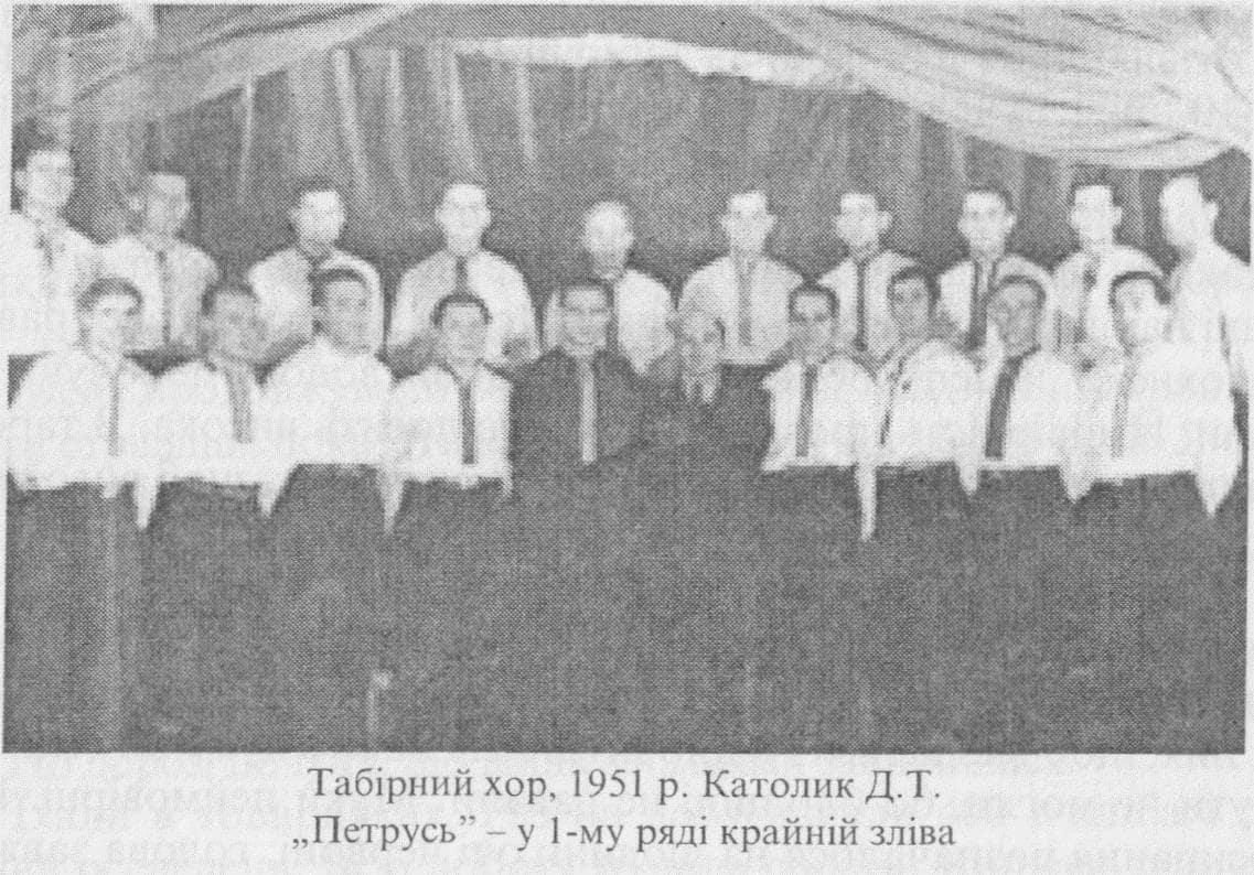 табірний хор