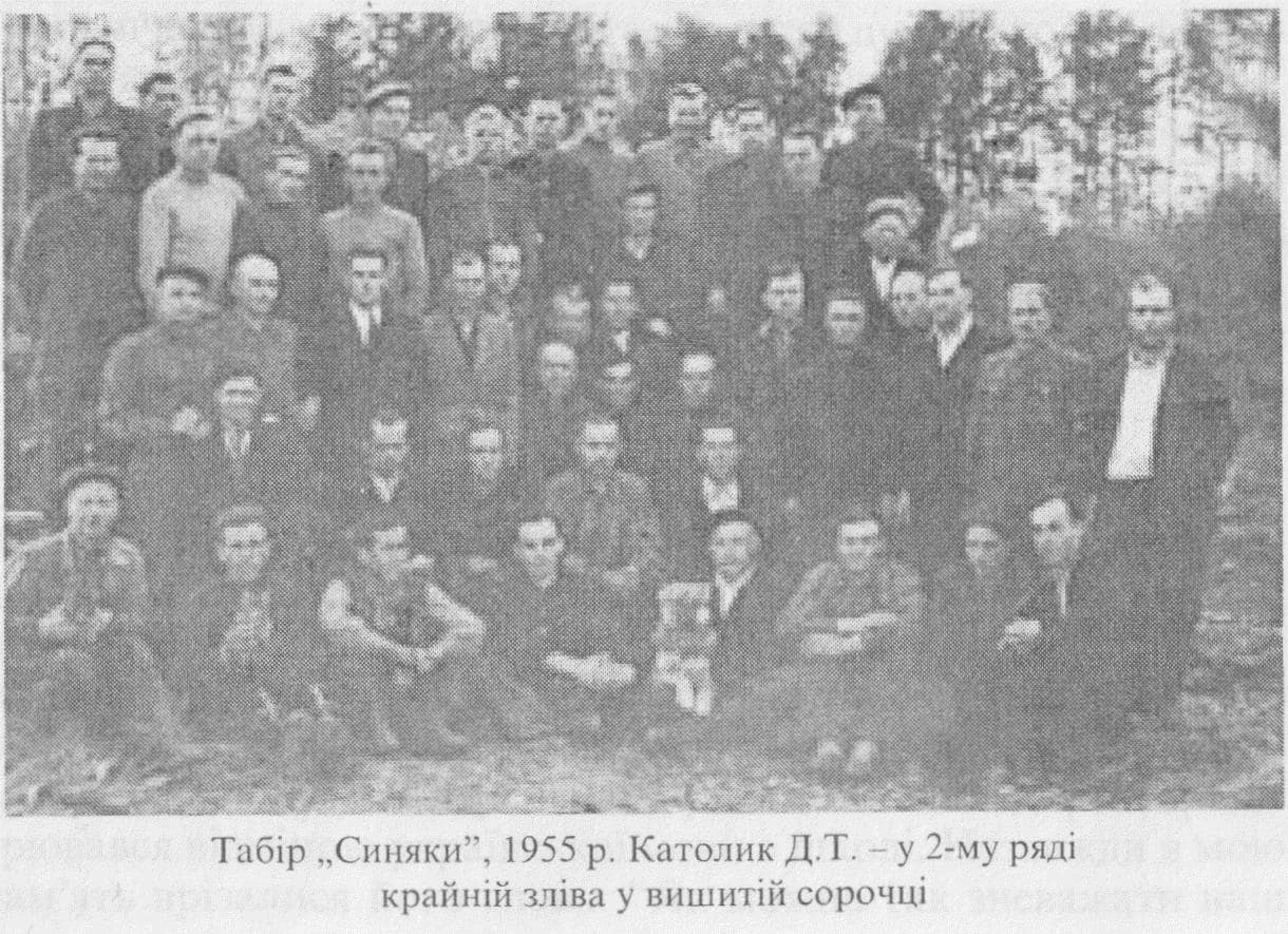 Репресовані у таборі