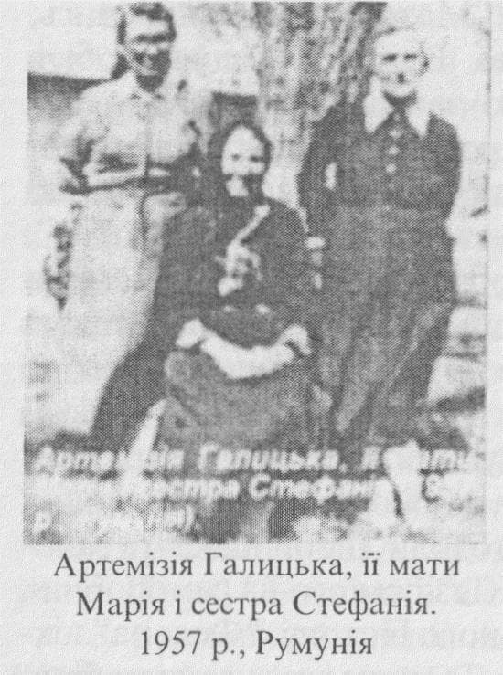 Фото "Мотрі"