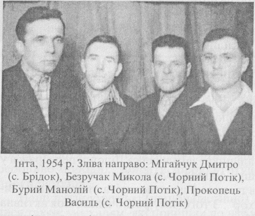 Група буковинців у засланні