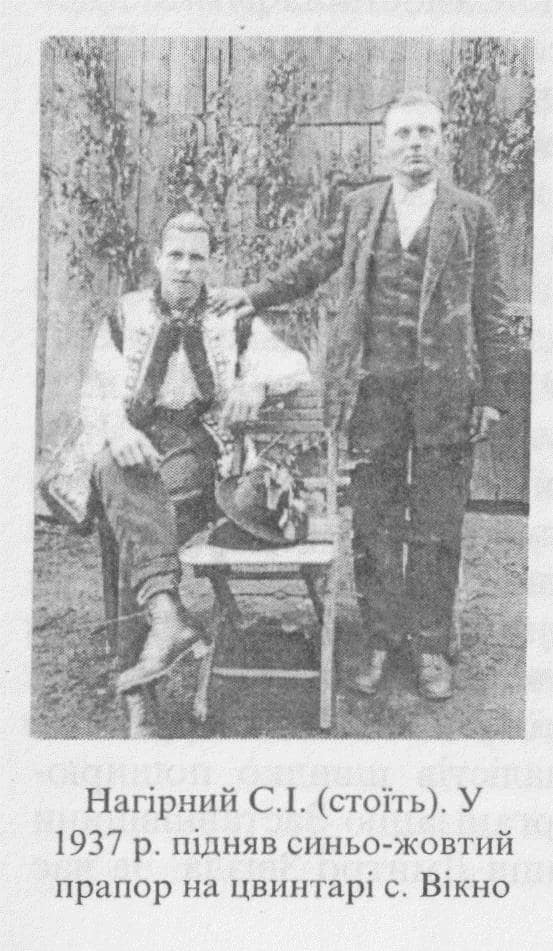 Фото мешканця села Вікно