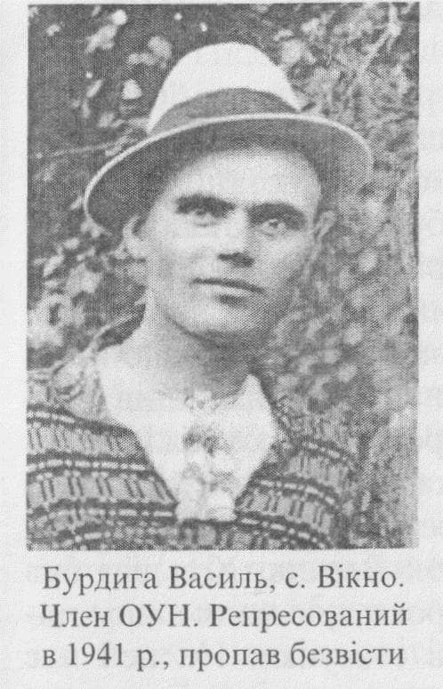 Фото Бурдиги Василя мешканця села Вікно