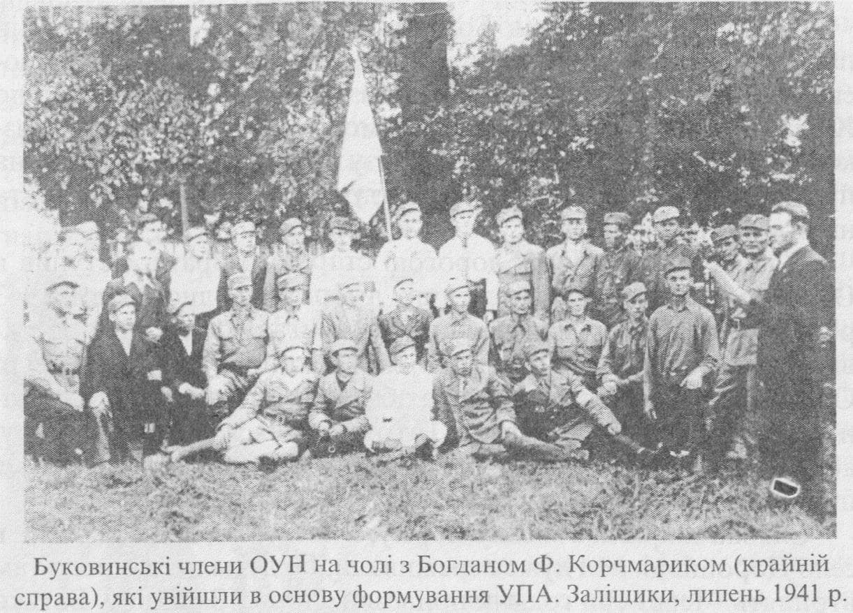 Фото групи повстанців