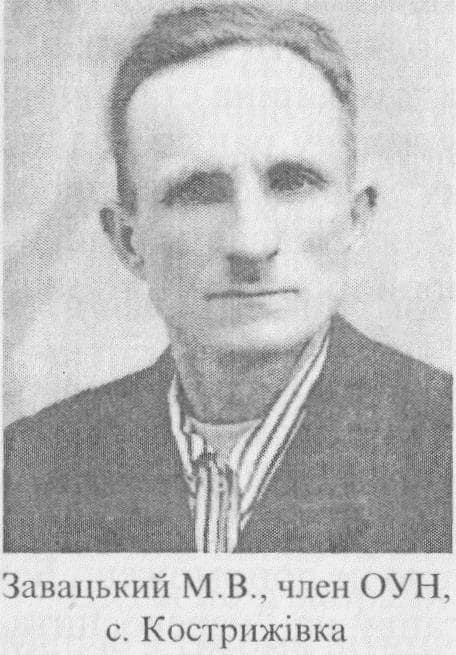 Фото члена ОУН селища Кострижівка Миколи Завадського