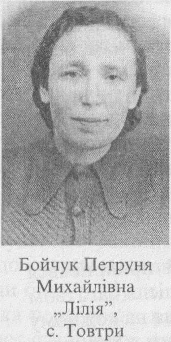 Фото Бойчук Петруні-"Лілії"