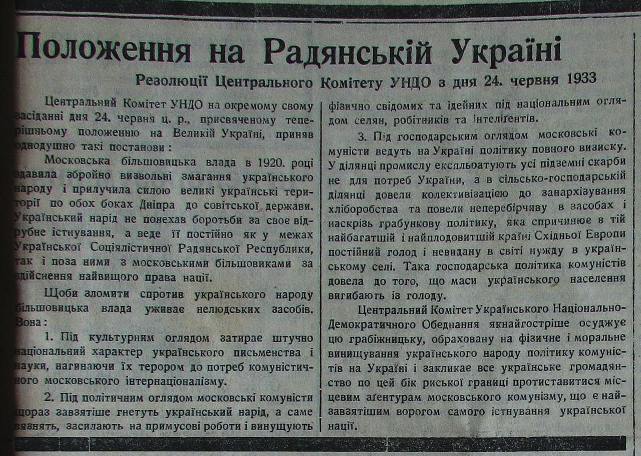 Публікація газети "Час" про Голод в Україні 