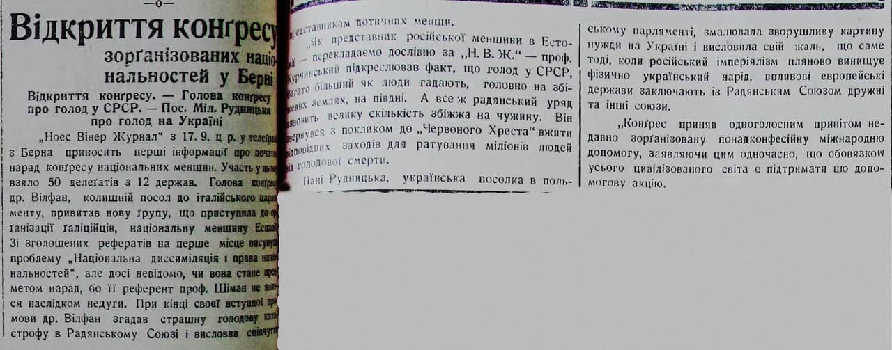 Публікація газети "Час" про Голод в Україні 