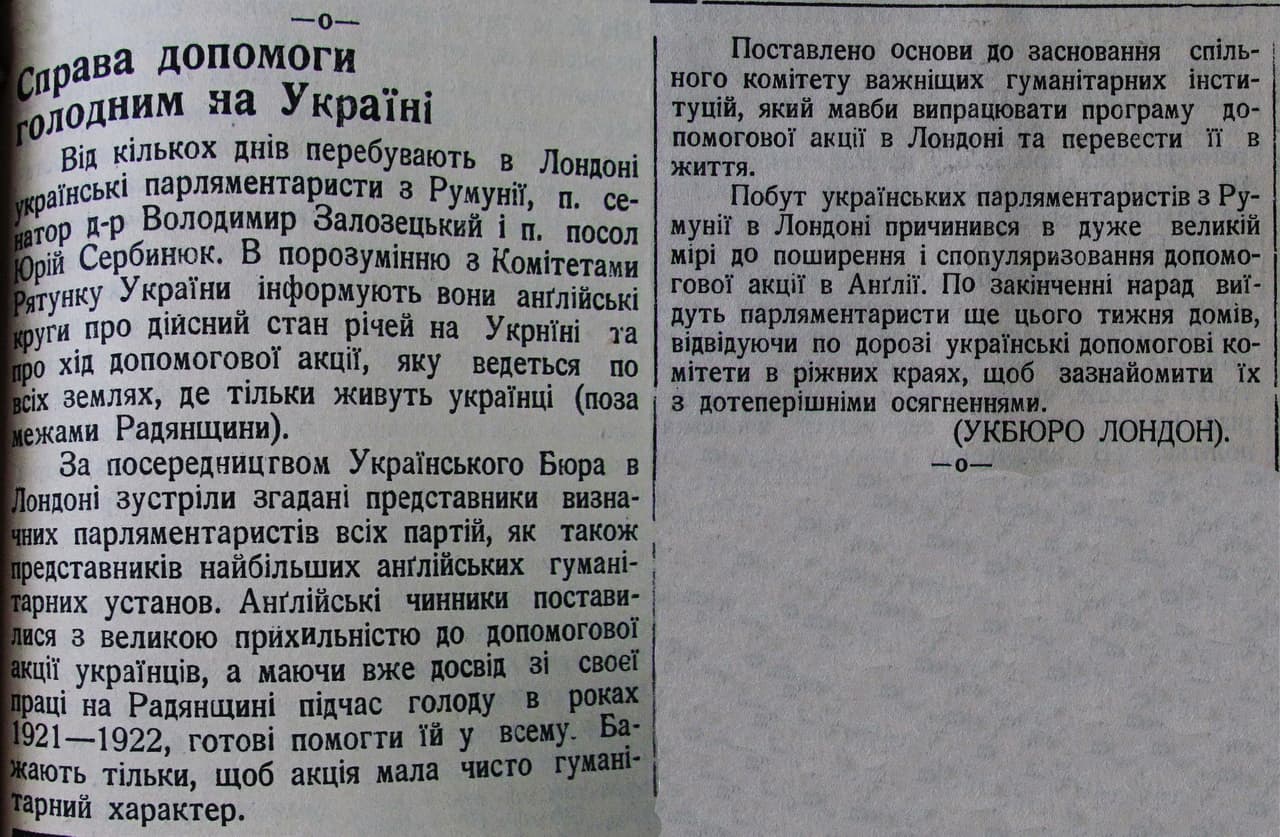Публікація газети "Час" про Голод в Україні 