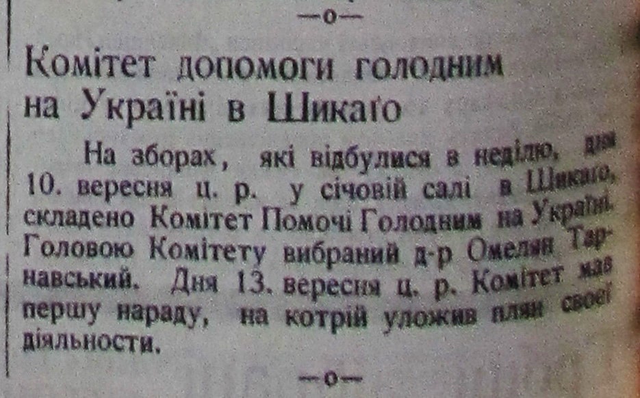 Публікація газети "Час" про Голод в Україні 