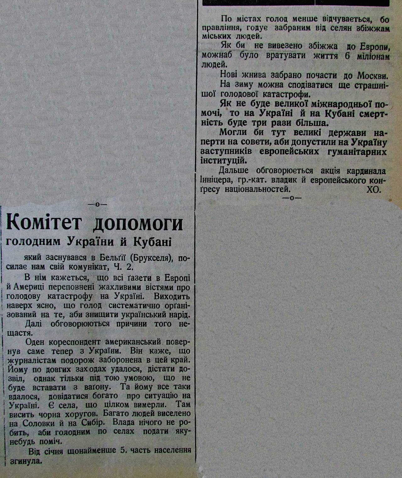 Публікація газети "Час" про Голод в Україні 