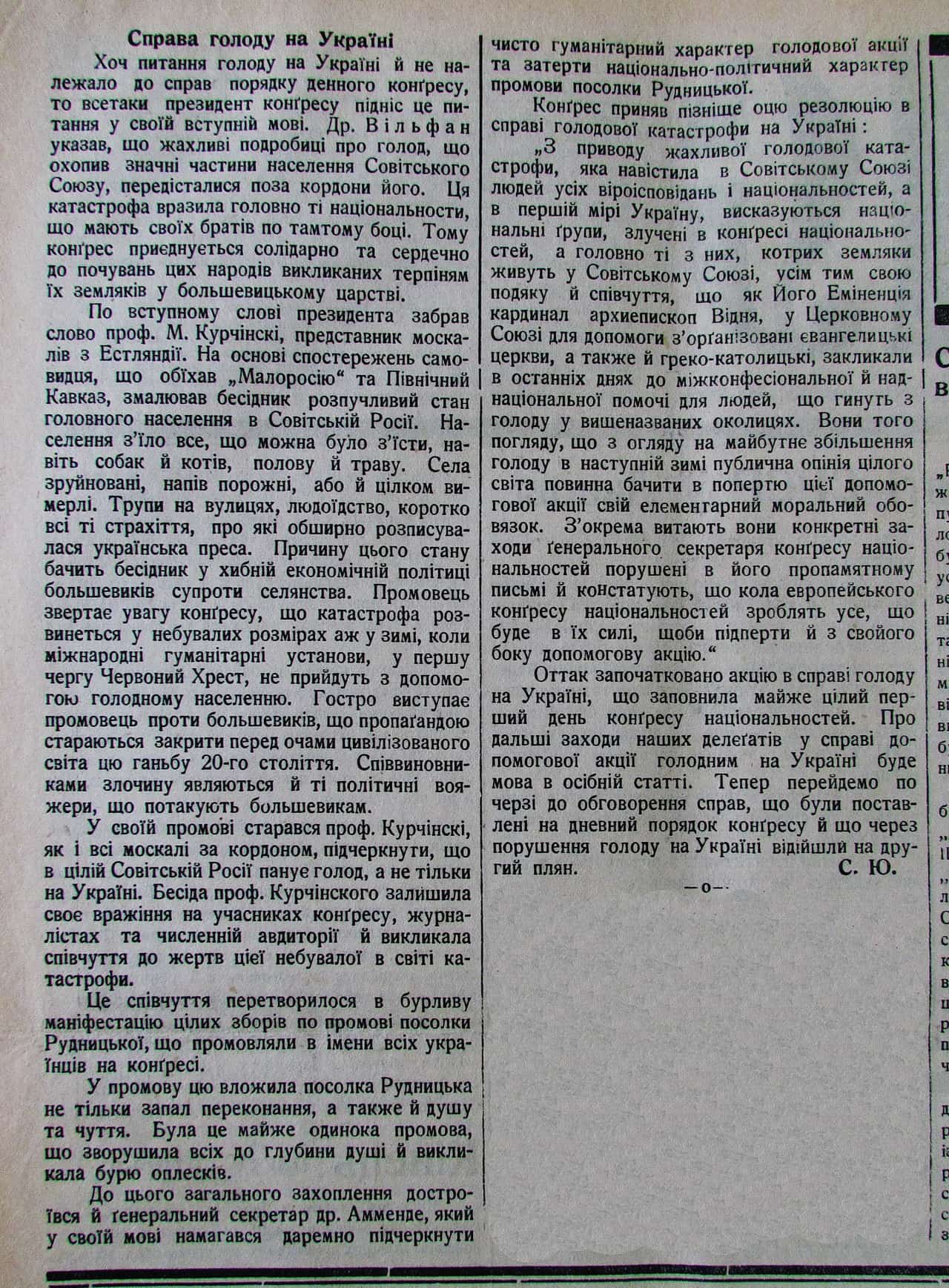 Публікація газети "Час" про Голод в Україні 