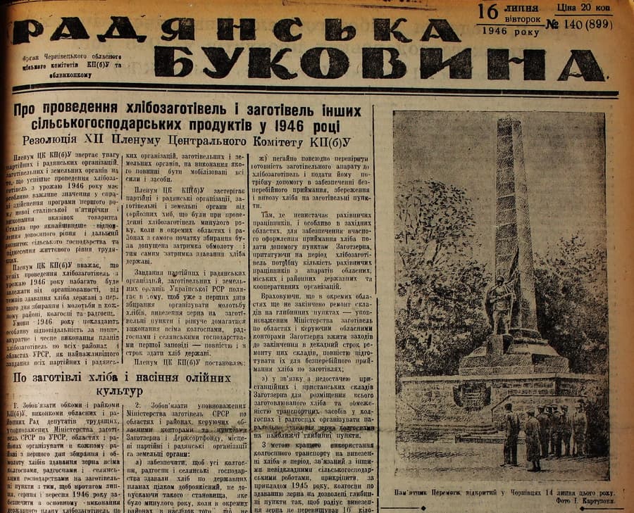 стаття