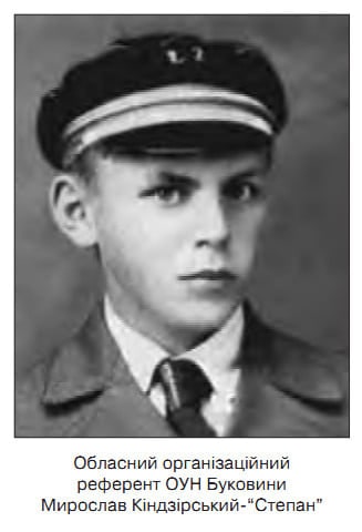 Степан