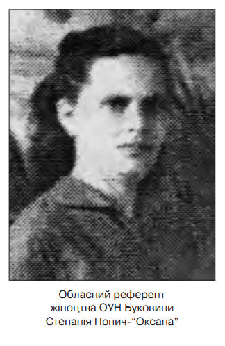 Оксана