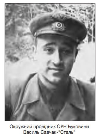 Сталь
