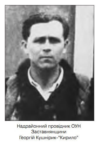 Кирило