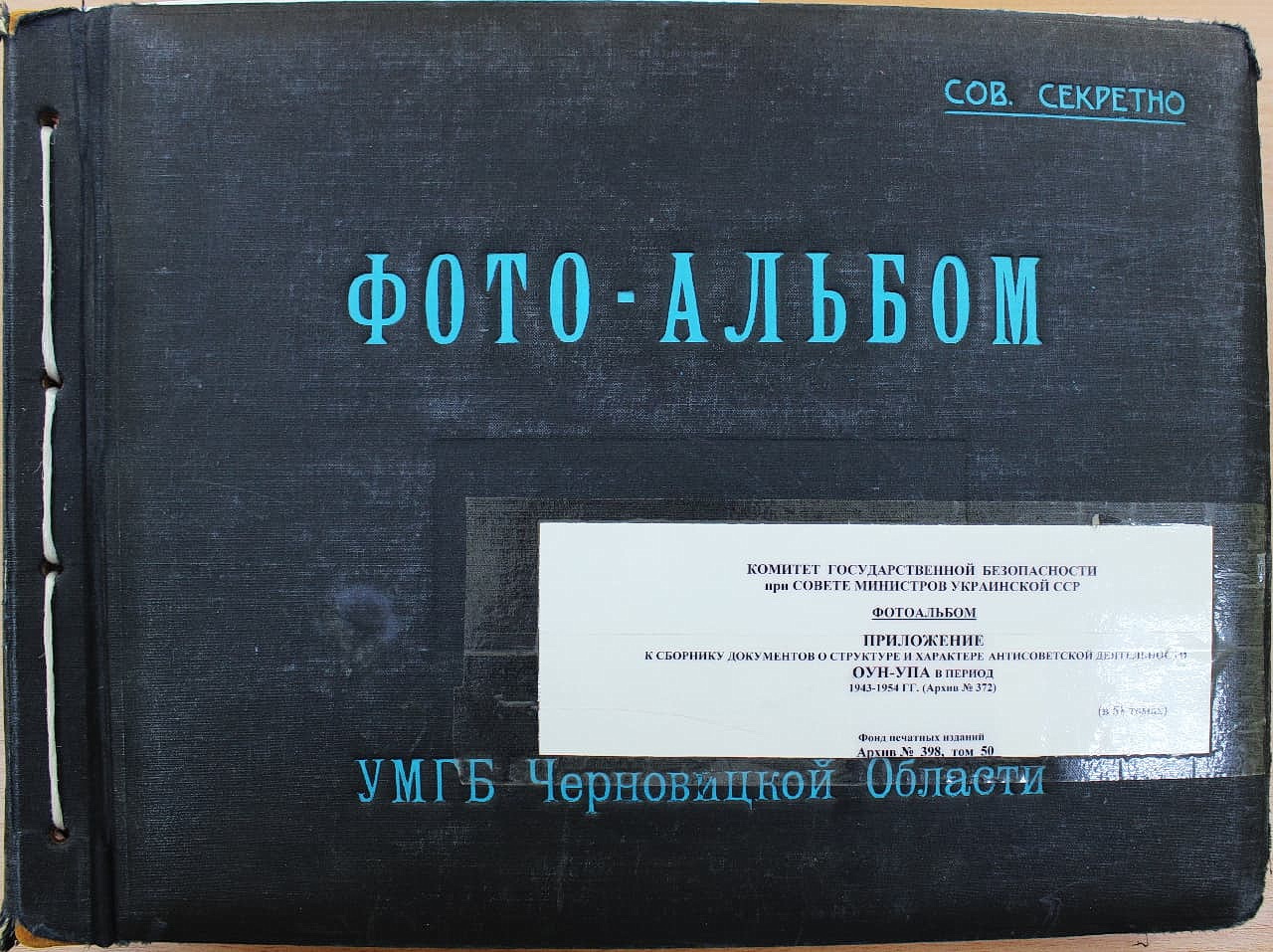 Фотоальбом. Титул