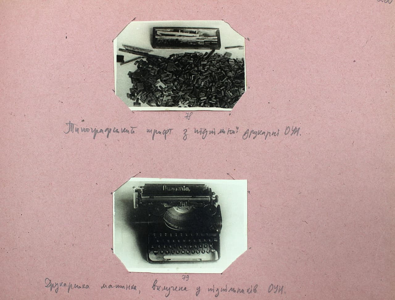 Фотоальбом. Сторінка 22