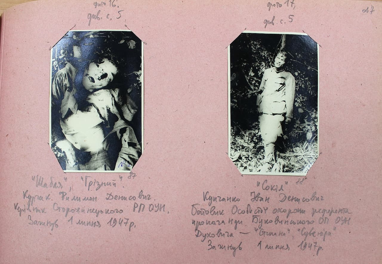 Фотоальбом. Сторінка 27