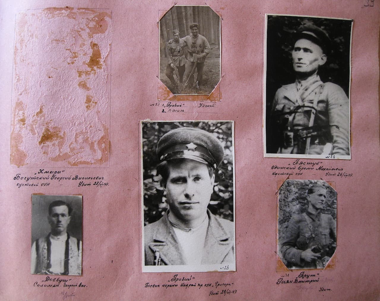 Фотоальбом. Сторінка 39