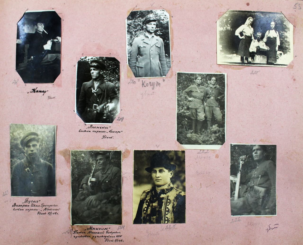 Фотоальбом. Сторінка 53