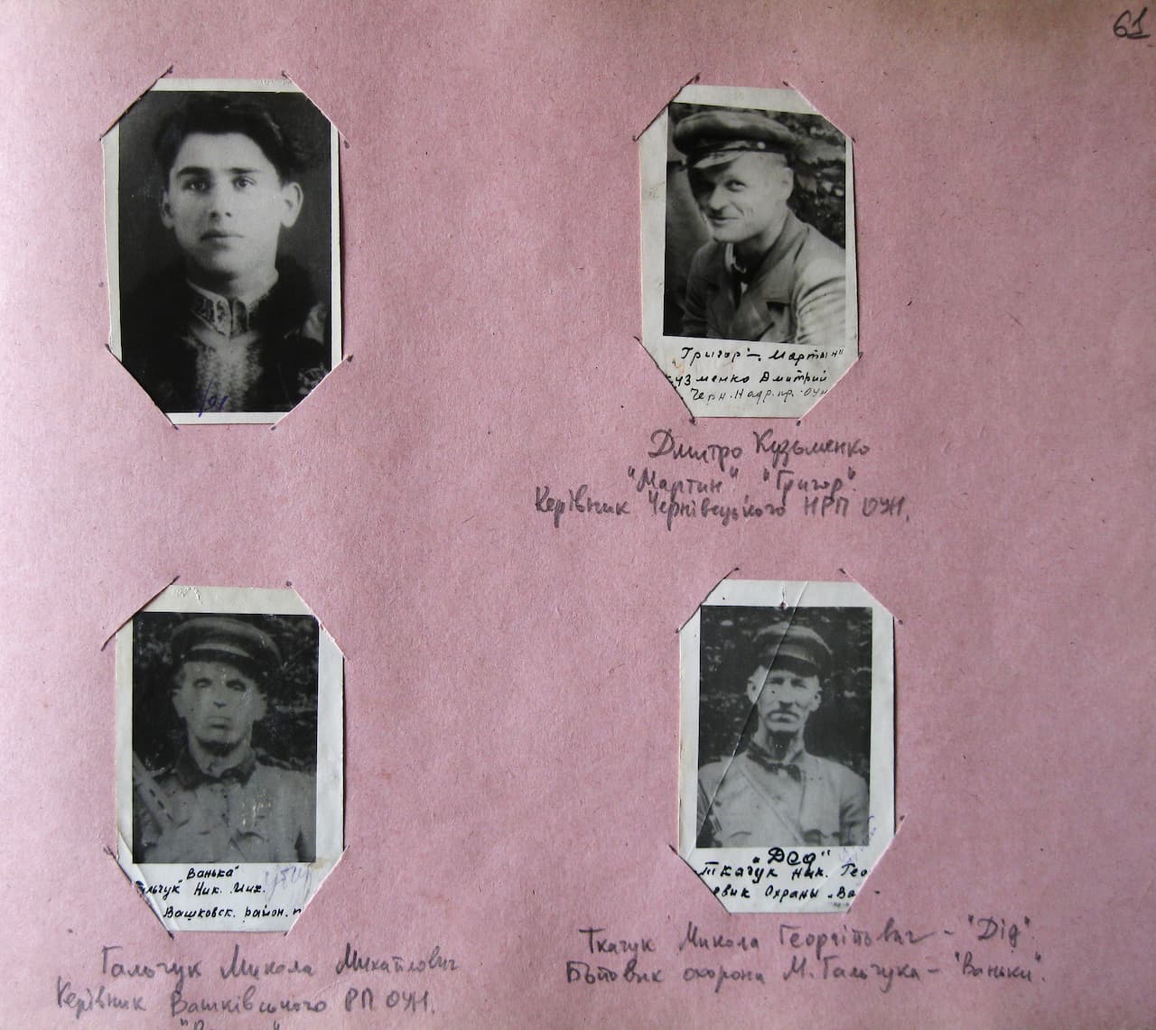 Фотоальбом. Сторінка 61