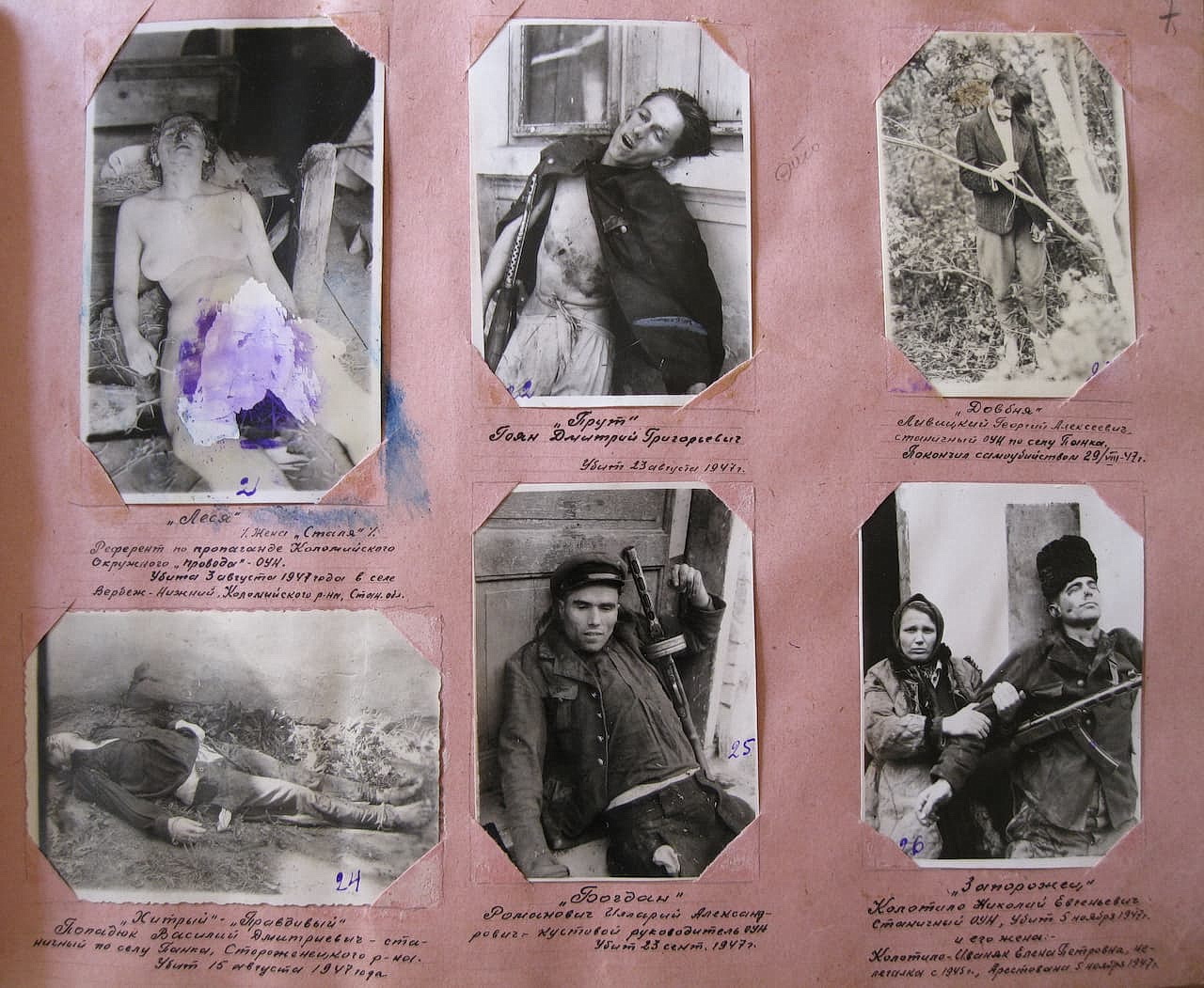 Фотоальбом. Сторінка 7