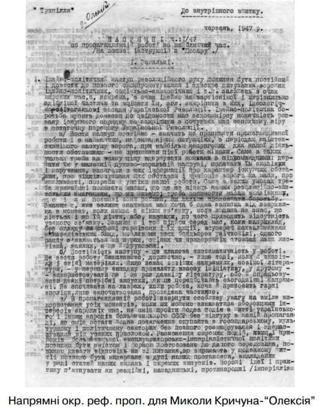 Звіт за 1951 рік