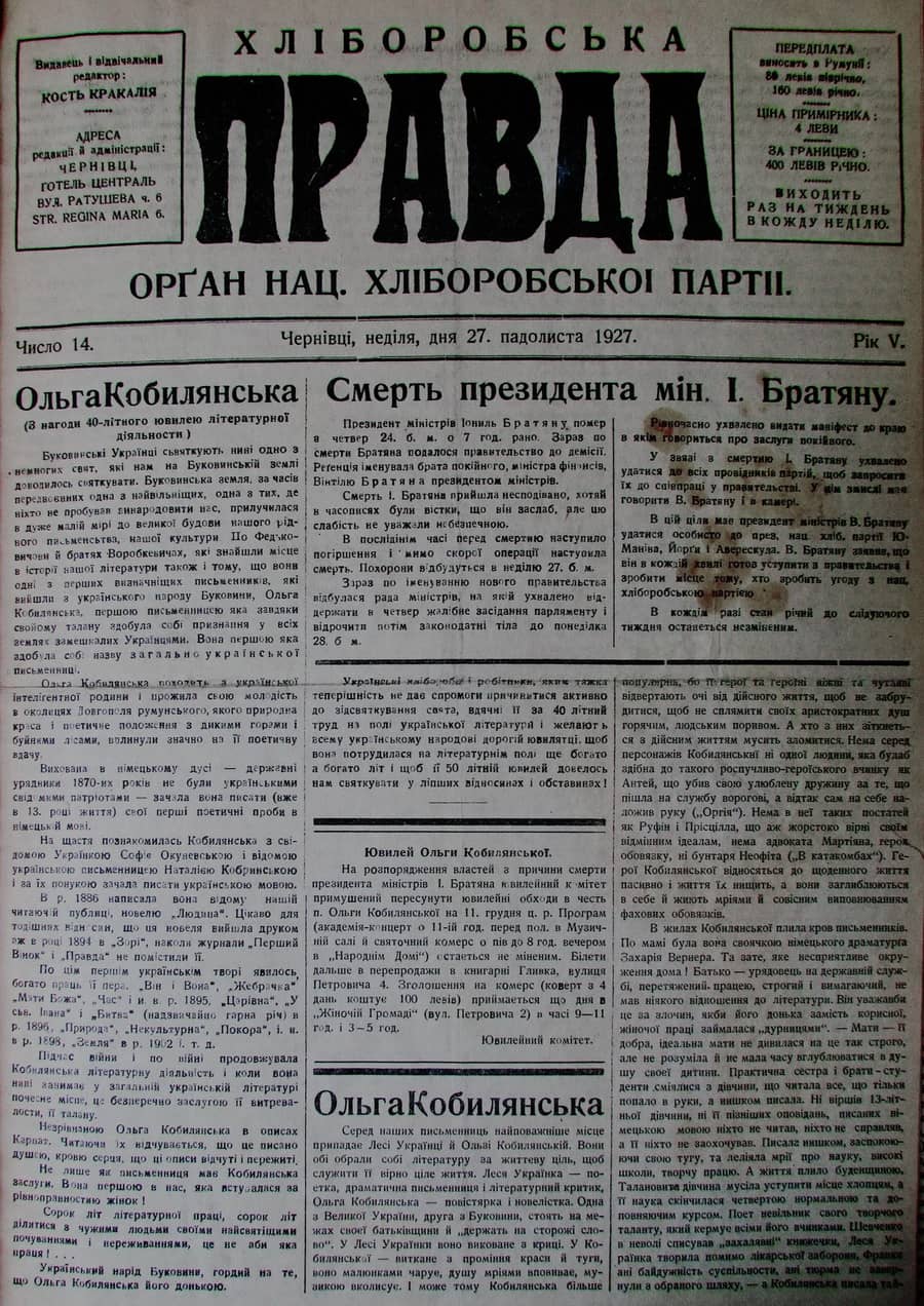 Стаття