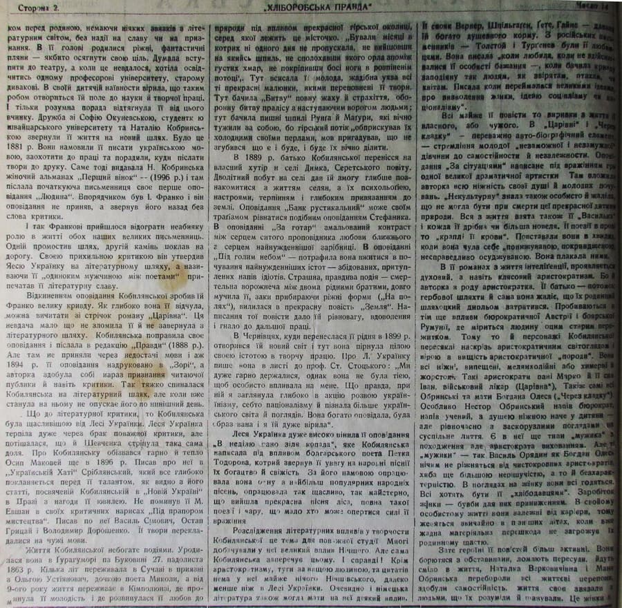 стаття, продовження