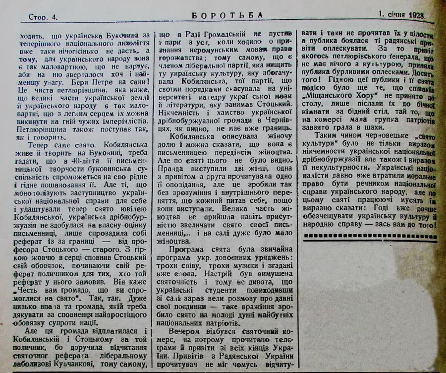 продовження статті