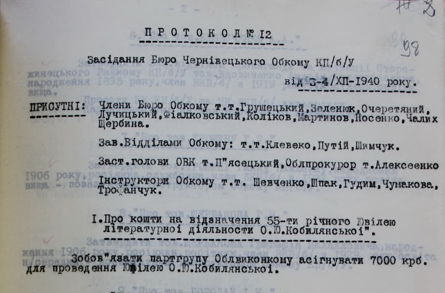 стаття