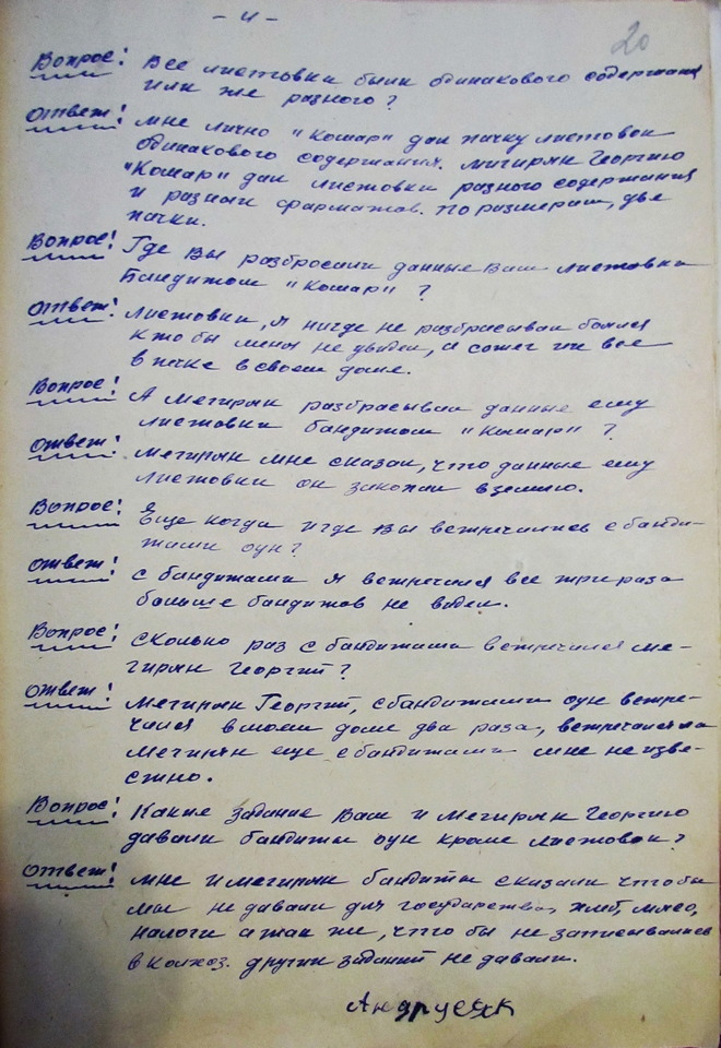 ОУн і румунська національна меншина