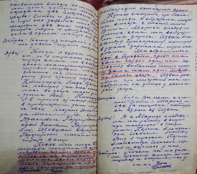 ОУн і румунська національна меншина