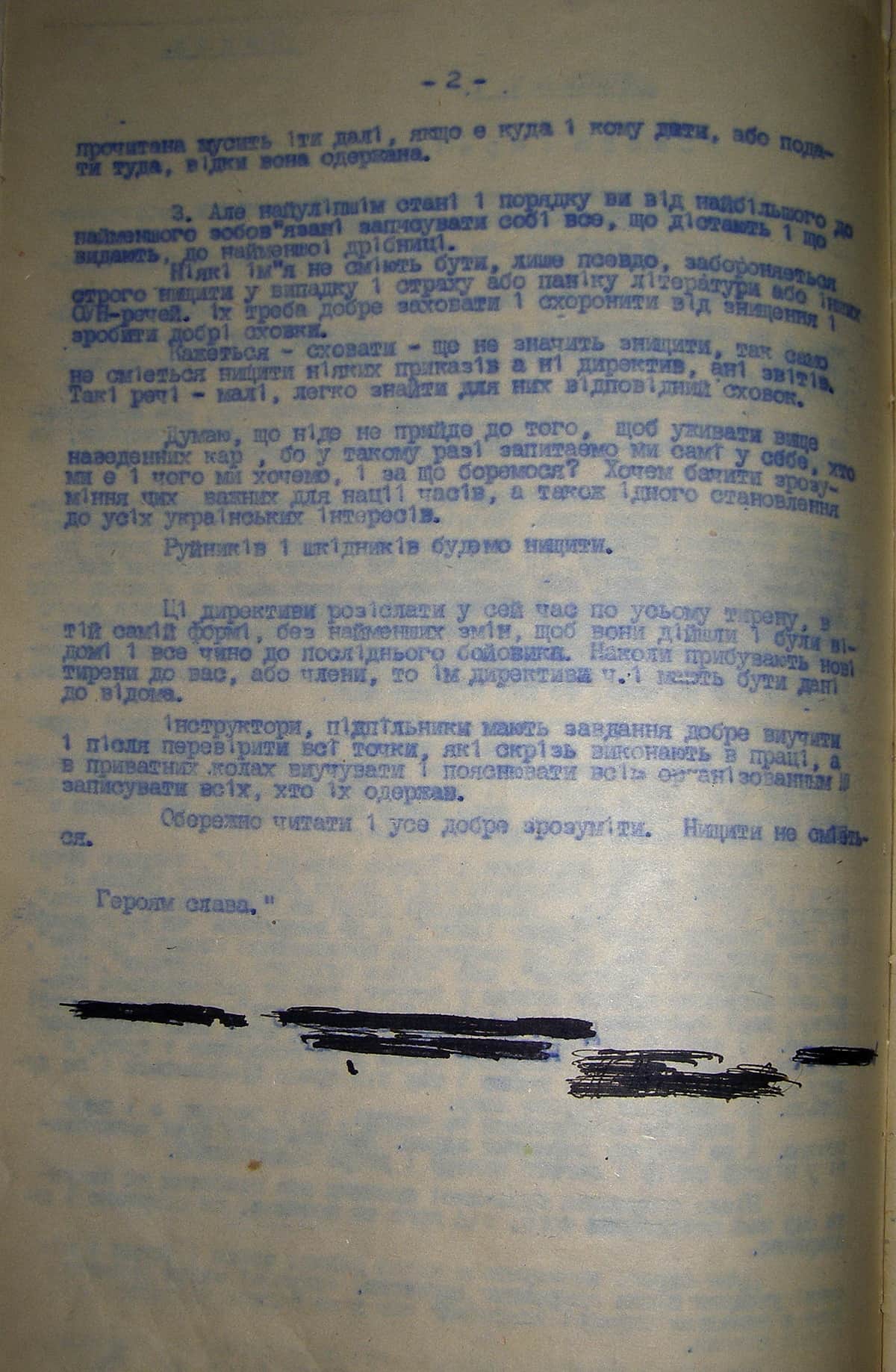 документ_продовження