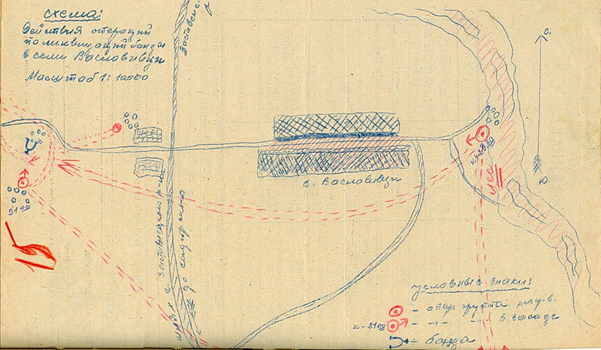 схема операції