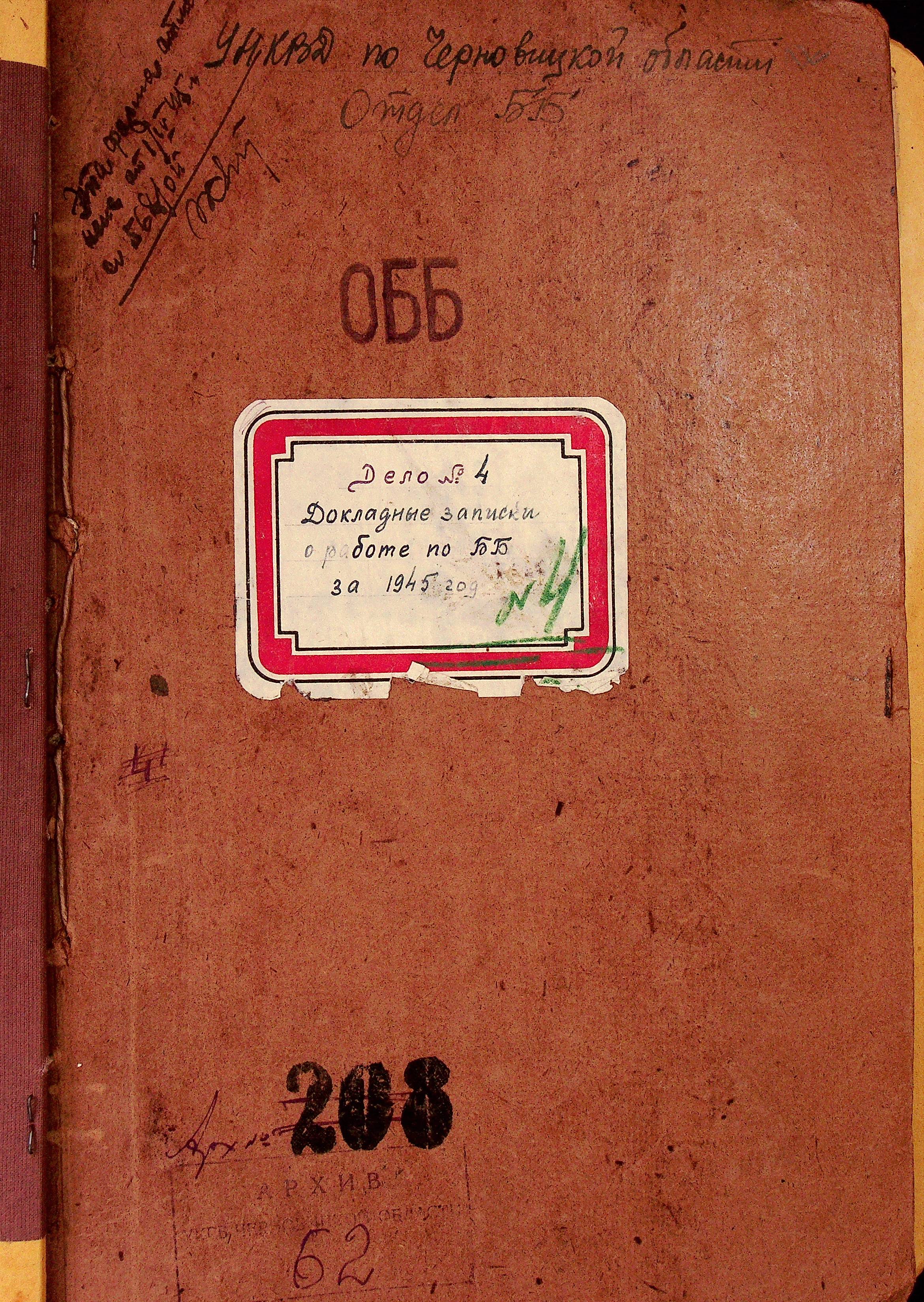 Титульна сторінка_2