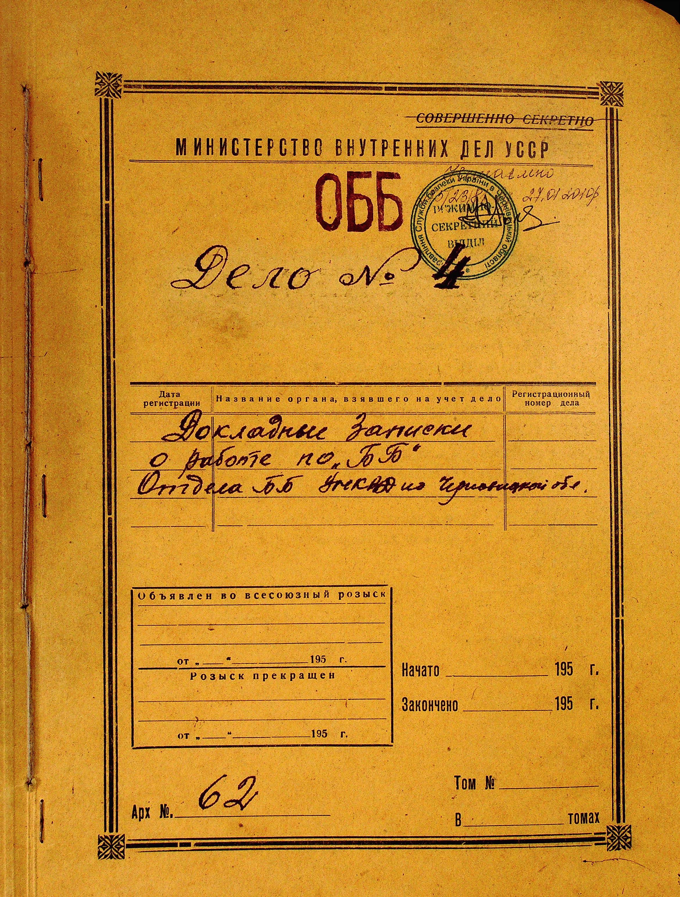 Титульна сторінка