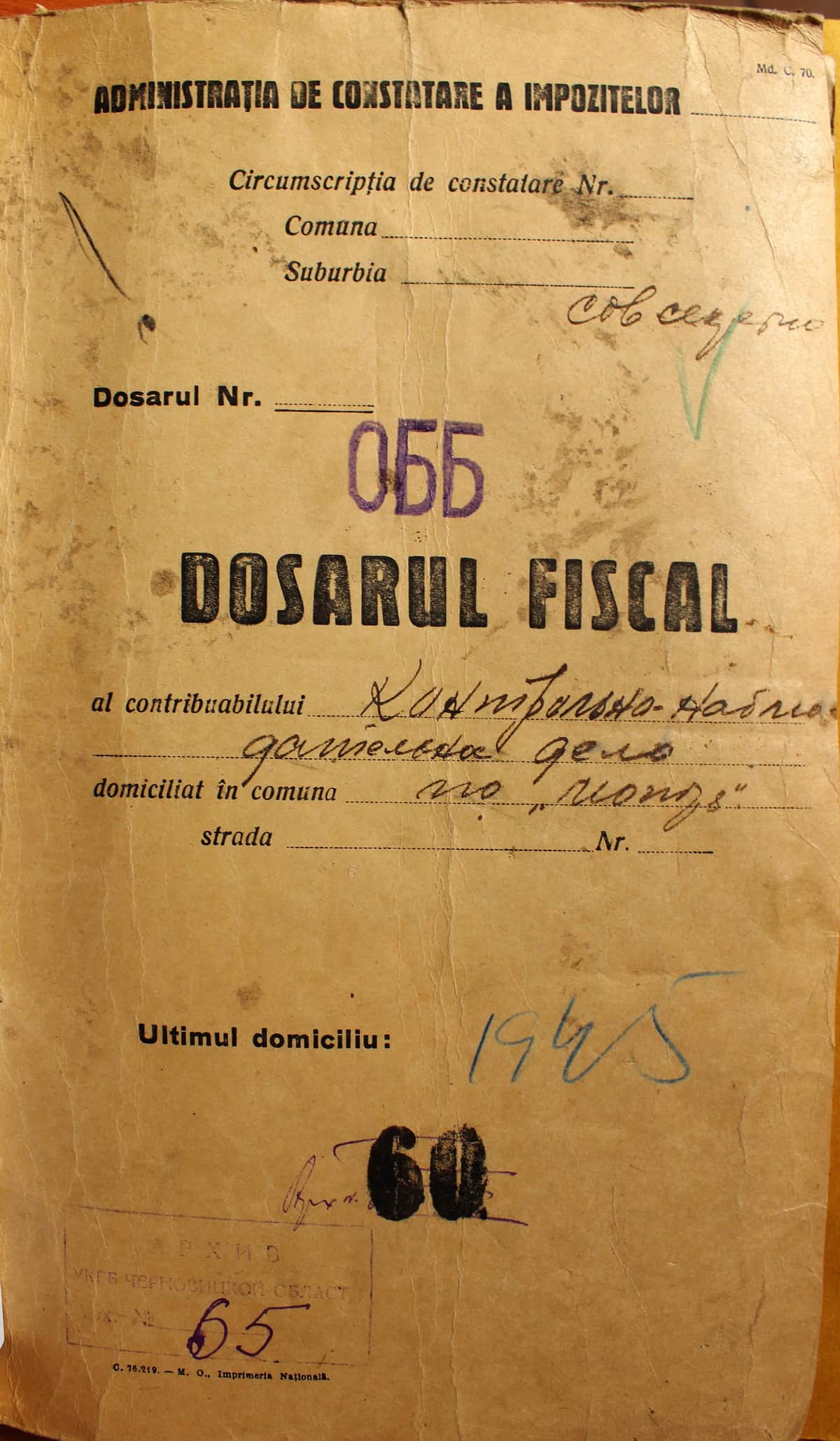 Справа